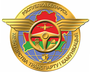 Ministry of Transport and Communications (Belarus)